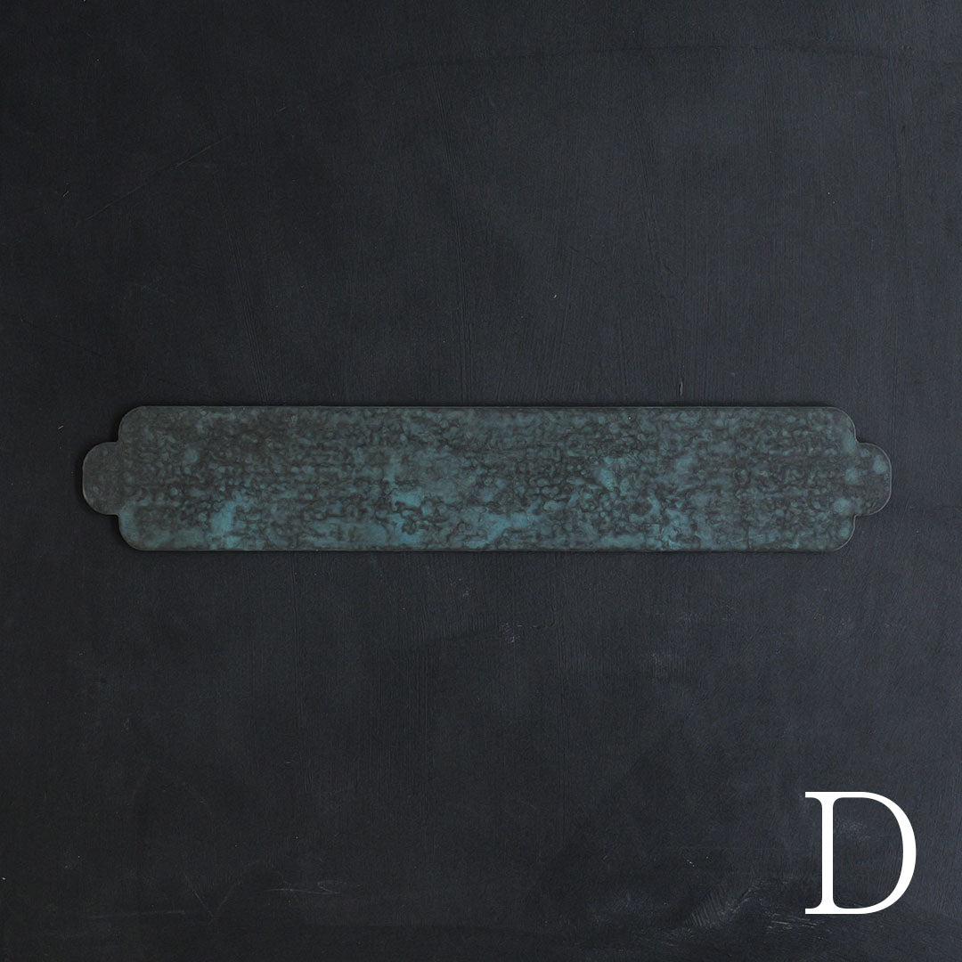 ハタノワタル×雨晴 敷板 450×80 BG