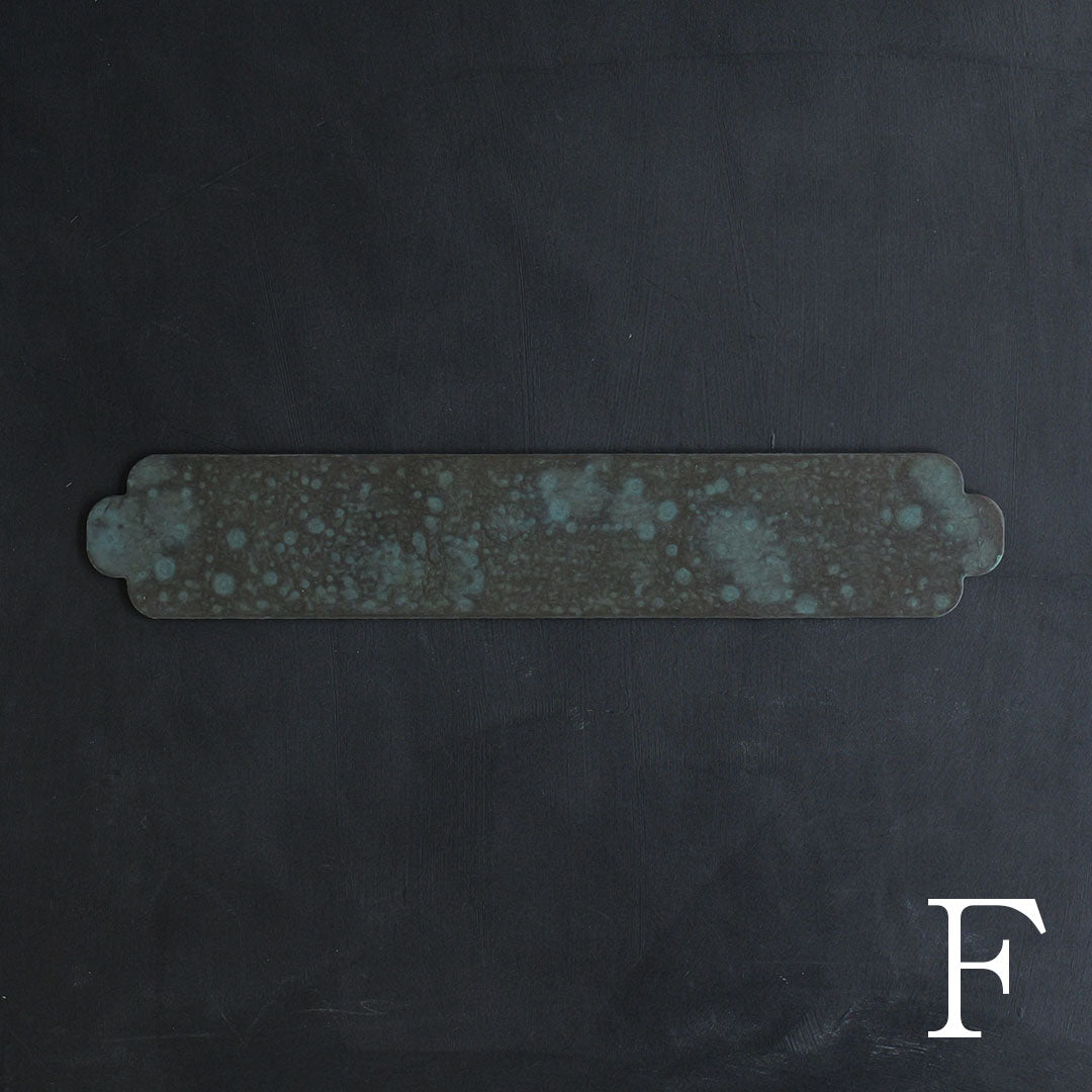 ハタノワタル×雨晴 敷板 450×80 BG