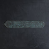 Wataru Hatano × Amahare -  Washi Tray 450×80