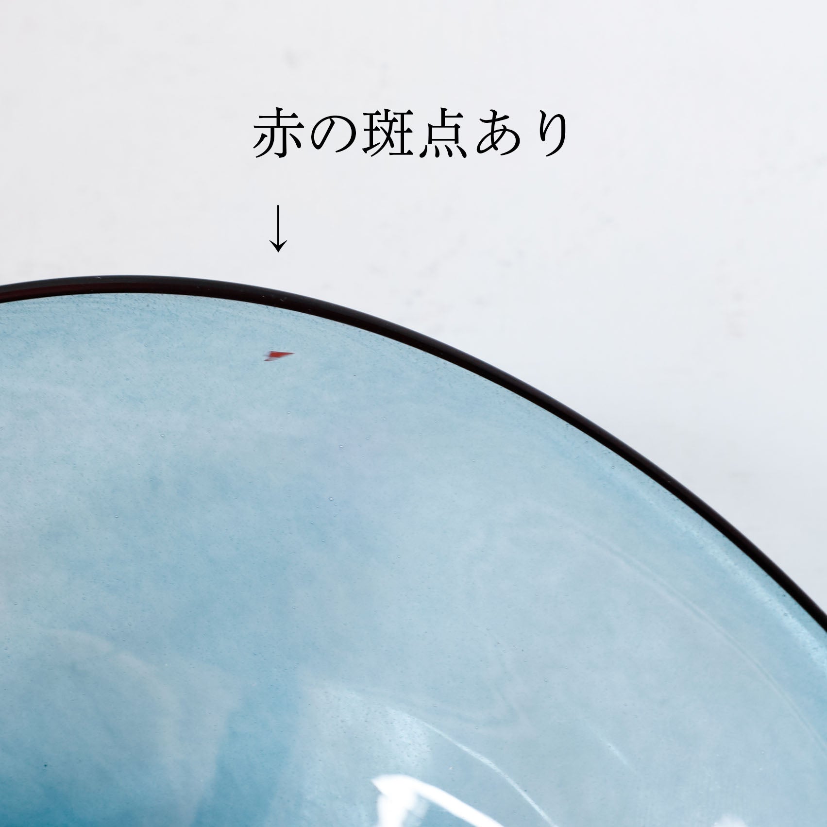HQ Kasumi Bowl M Kuro A