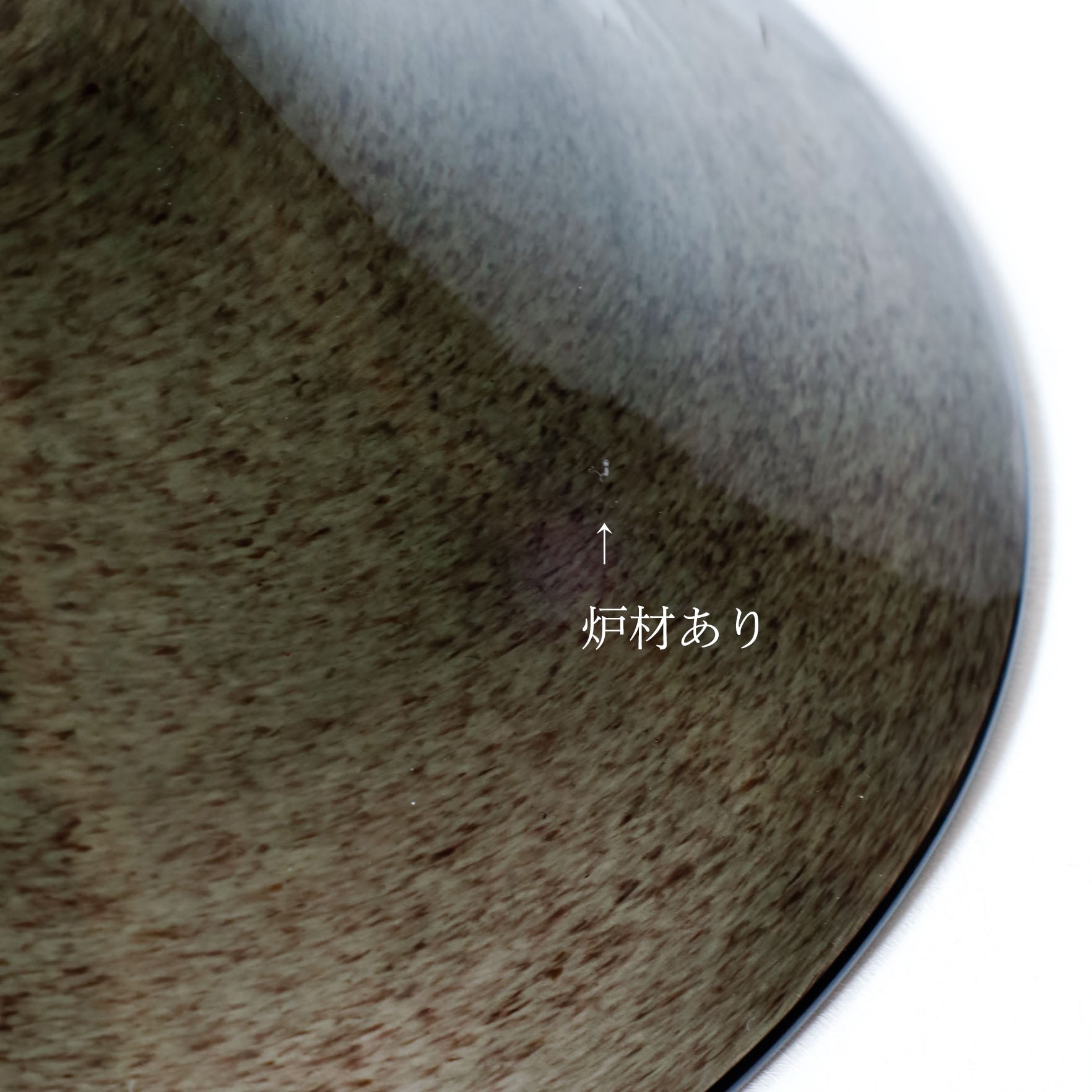 【26】HQ kasumi bowl M KURO E