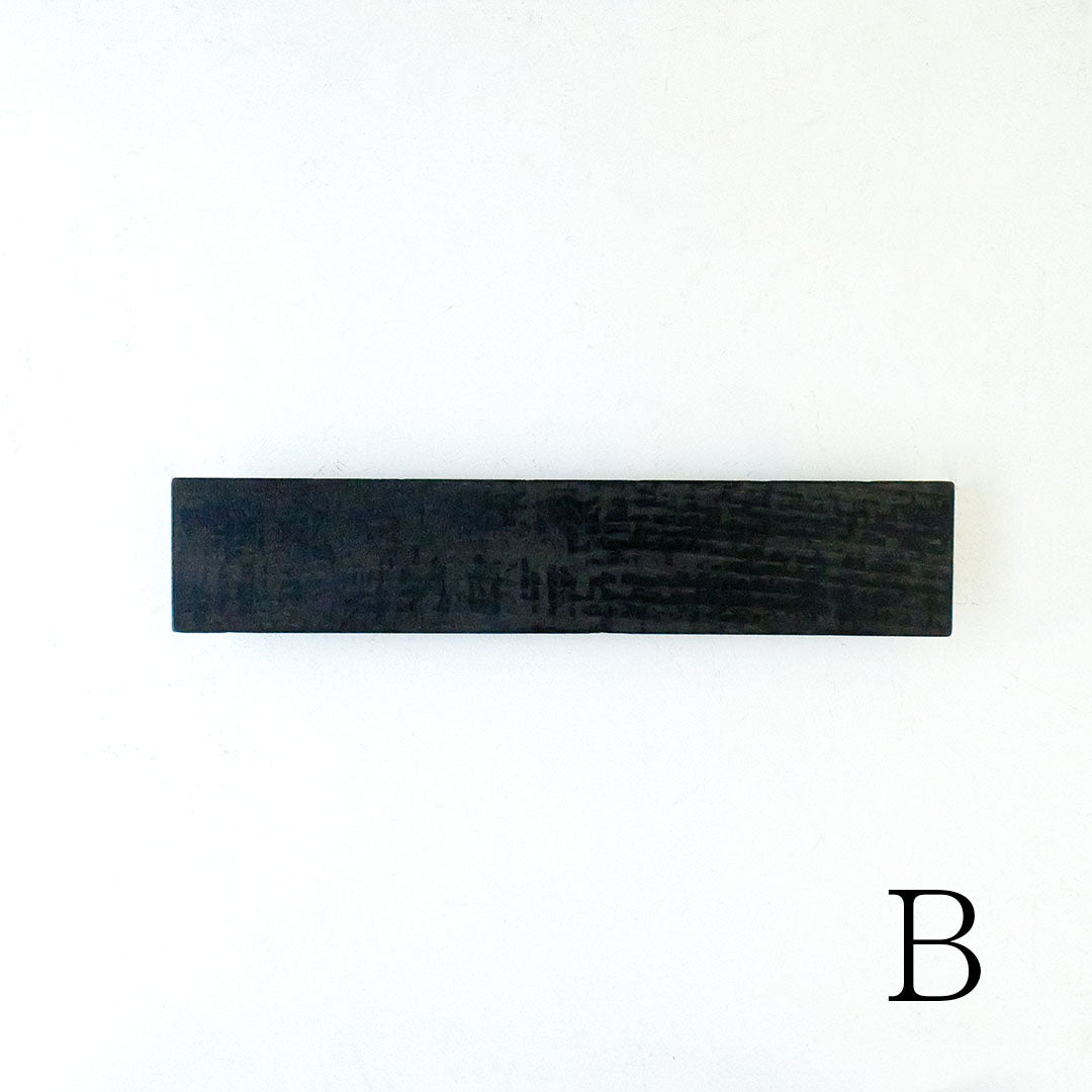 Fuyou KAZARIDAI 400 Black