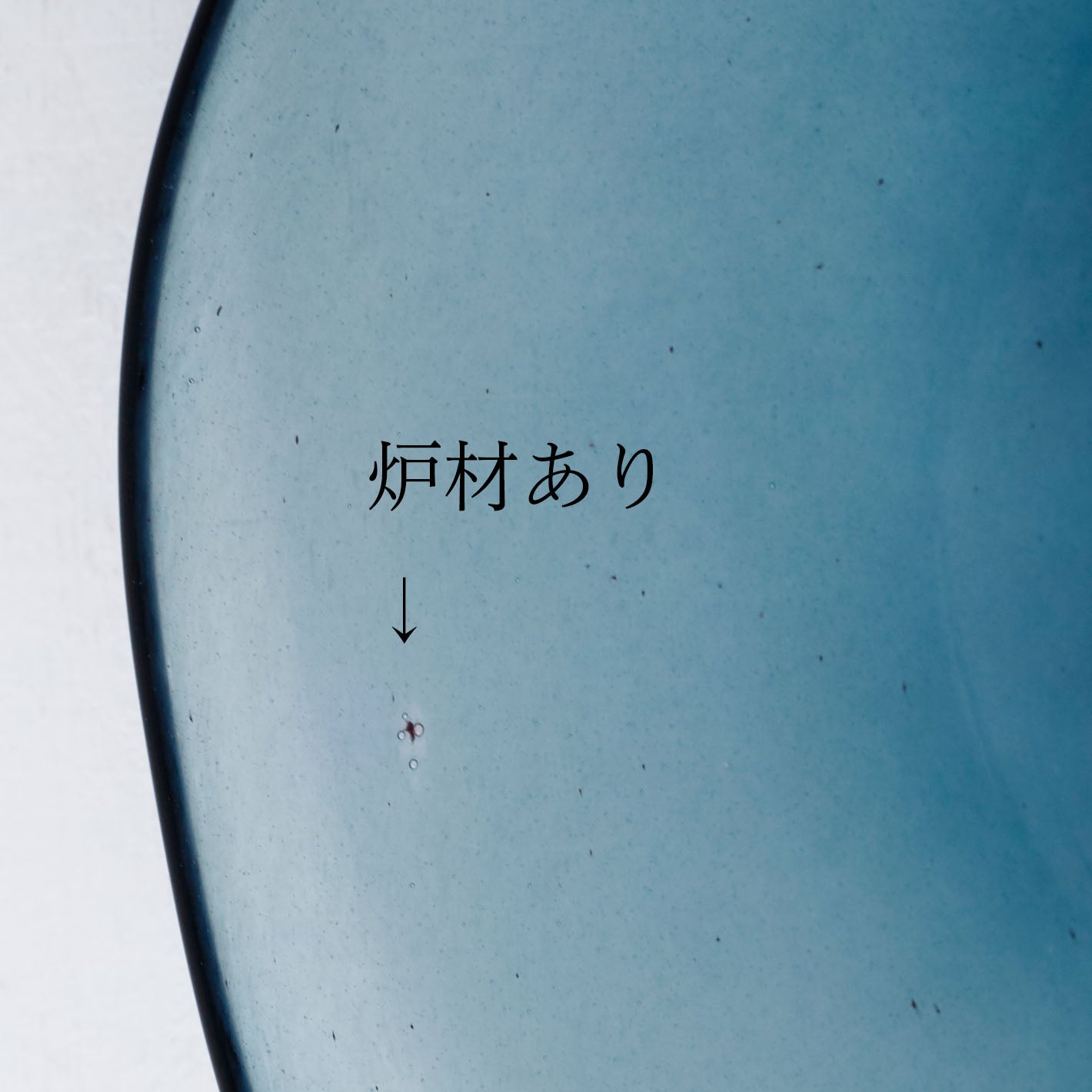 【26】HQ kasumi plate S AME O