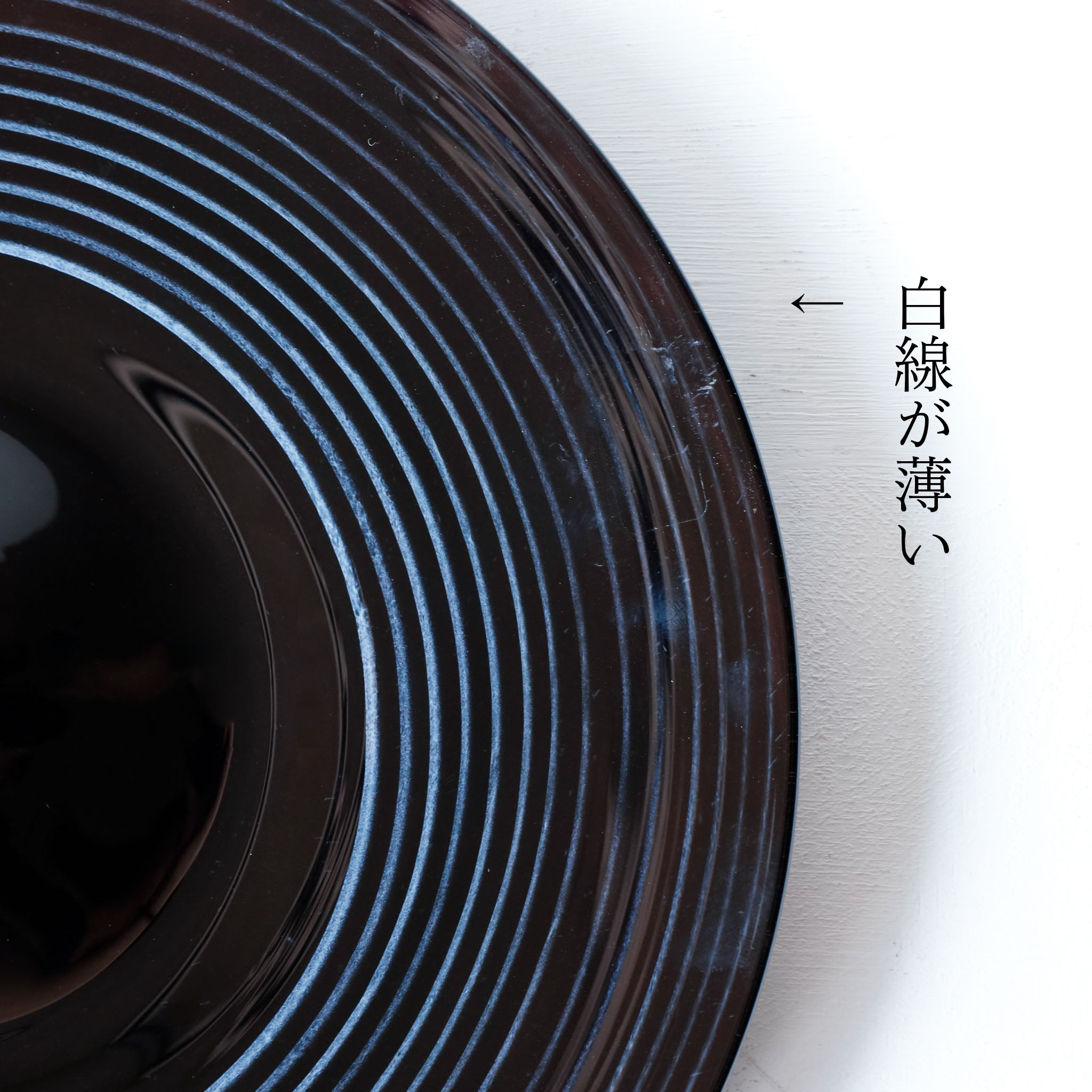 HQ Hibiki S KURO B