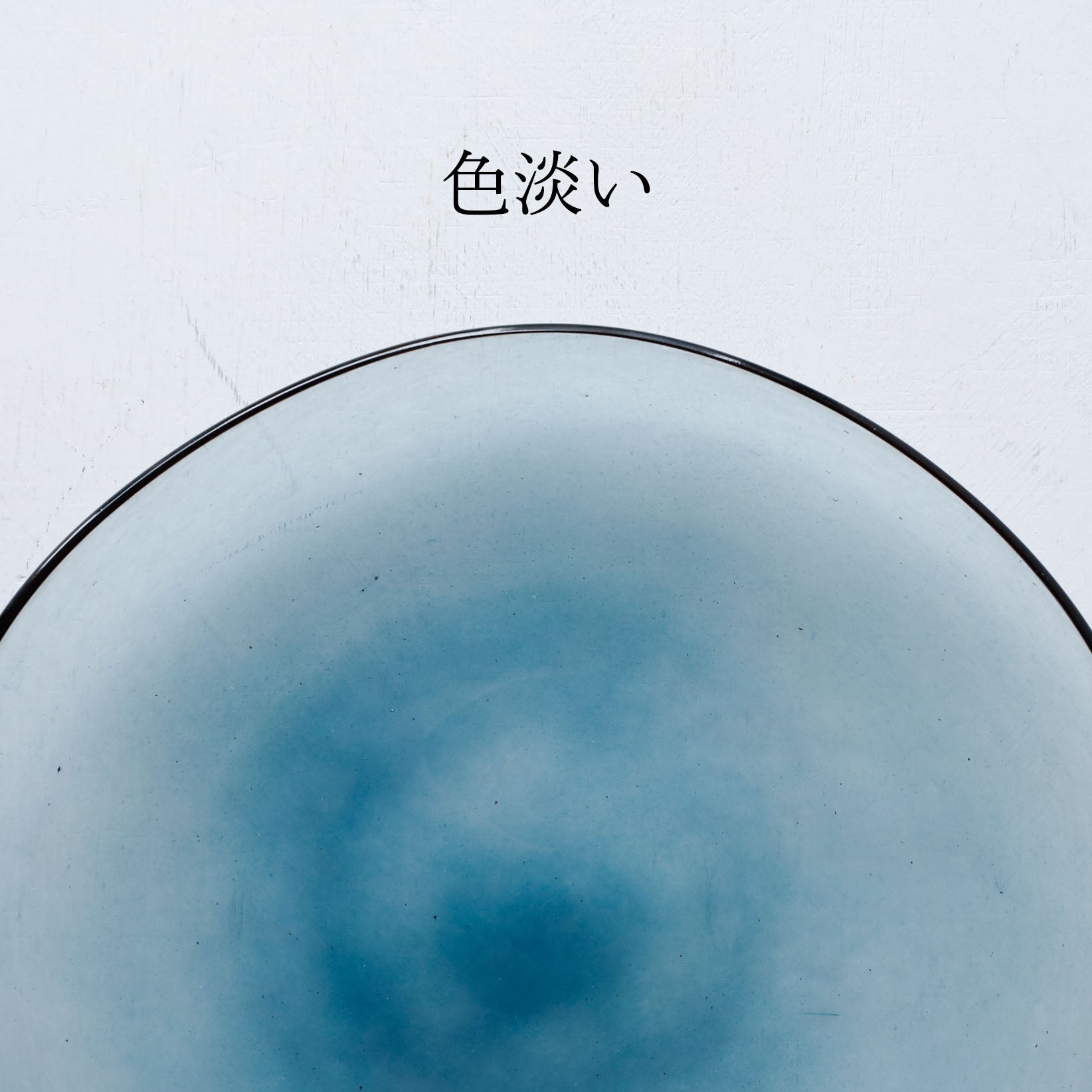 【26】HQ kasumi plate SS AME C