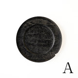 浮様 リム皿 240 黒 鎹