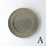 浮様 リム皿 240 鼠