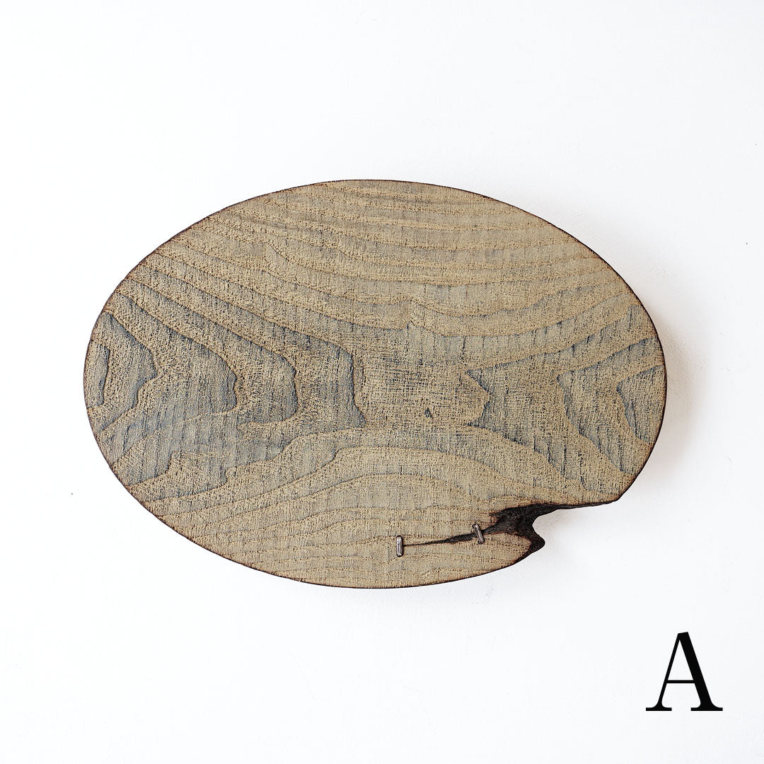 浮様 DAEN S 鎹 鼠