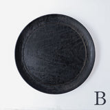 Fuyou Large Tray Black