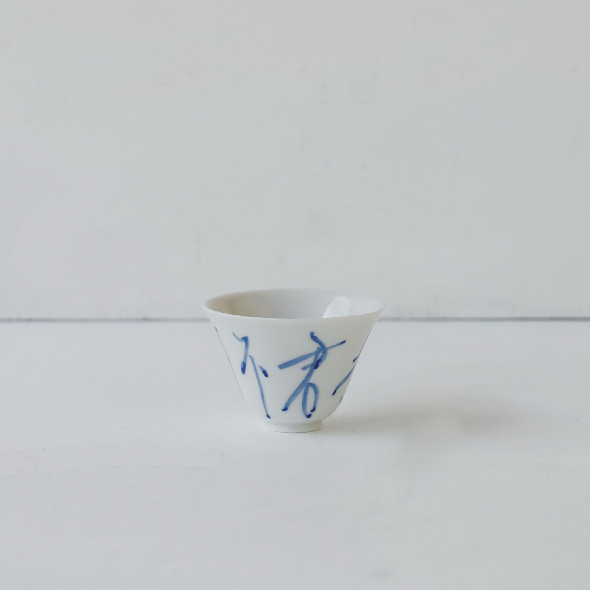 Yuichi Murakami Pure White Porcelain Tea Cup with Handwritten "No Tea No Life" Caligraphy