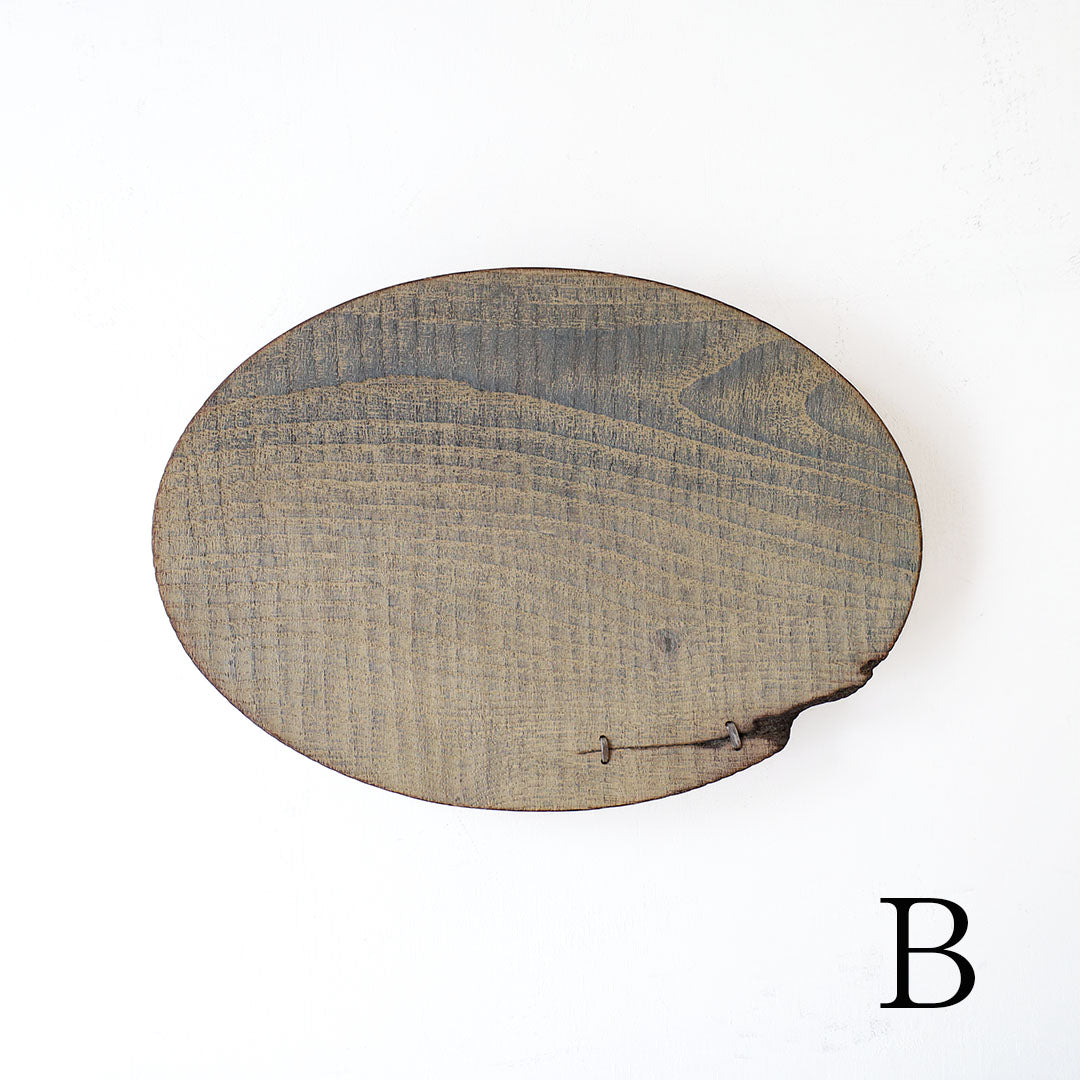 浮様 DAEN S 鎹 鼠