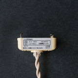 tayo Lampshade Small
