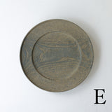 浮様 リム皿 240 鼠