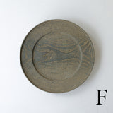 浮様 リム皿 240 鼠