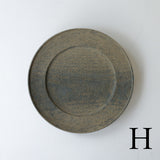 浮様 リム皿 240 鼠