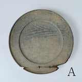 浮様 リム皿 280 鼠 鎹