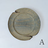 浮様 リム皿 240 鼠  鎹