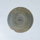 浮様 リム皿 240 鼠  鎹