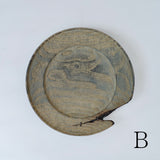 浮様 リム皿 240 鼠  鎹