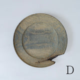 浮様 リム皿 240 鼠  鎹