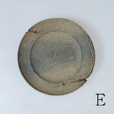 浮様 リム皿 240 鼠  鎹