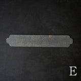 ハタノワタル×雨晴 敷板 450×80 GG