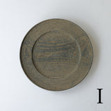 浮様 リム皿 240 鼠