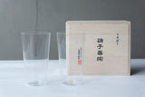 ◆Usuhari Tumbler, Large Size (Gift Set of 2)