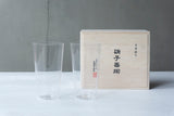 ◆Usuhari Tumbler, Medium Size (Gift Set of 2)