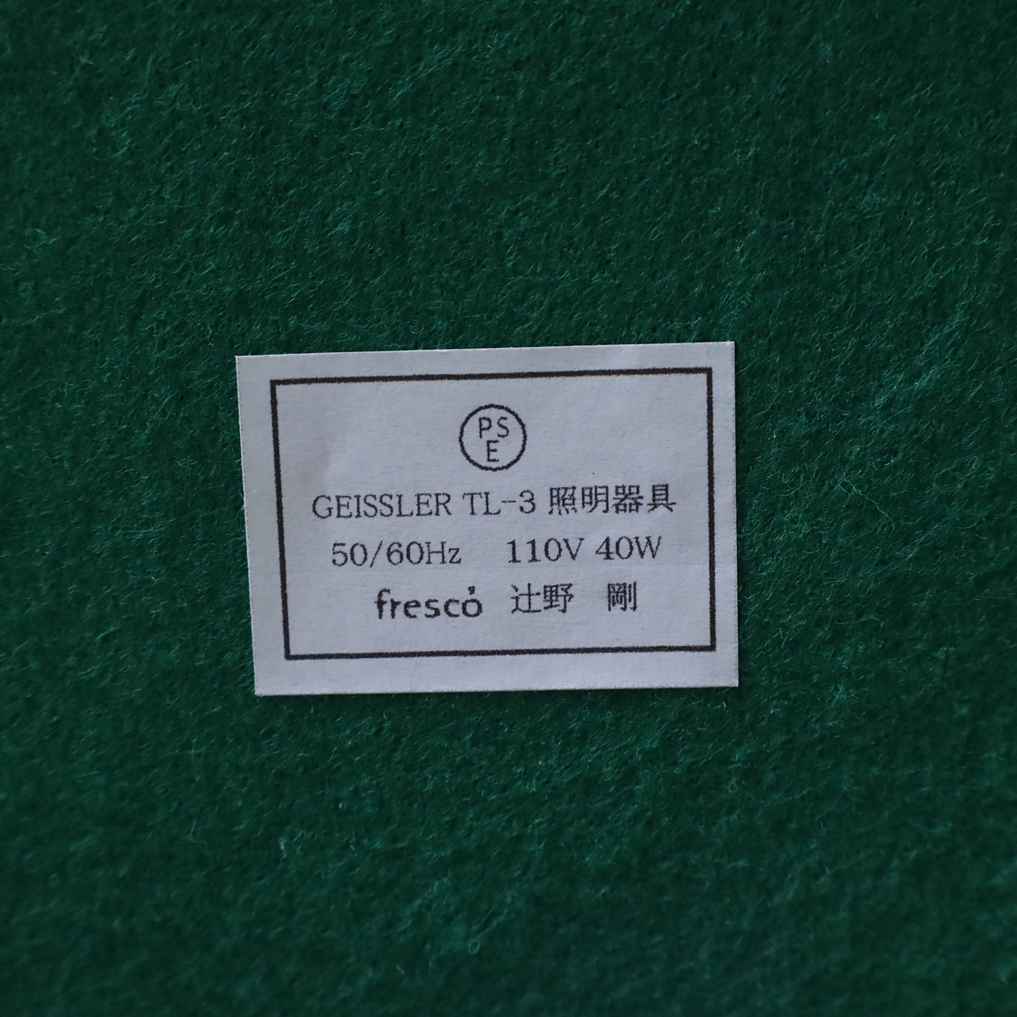 GEISSLER Table Lamp No.41
