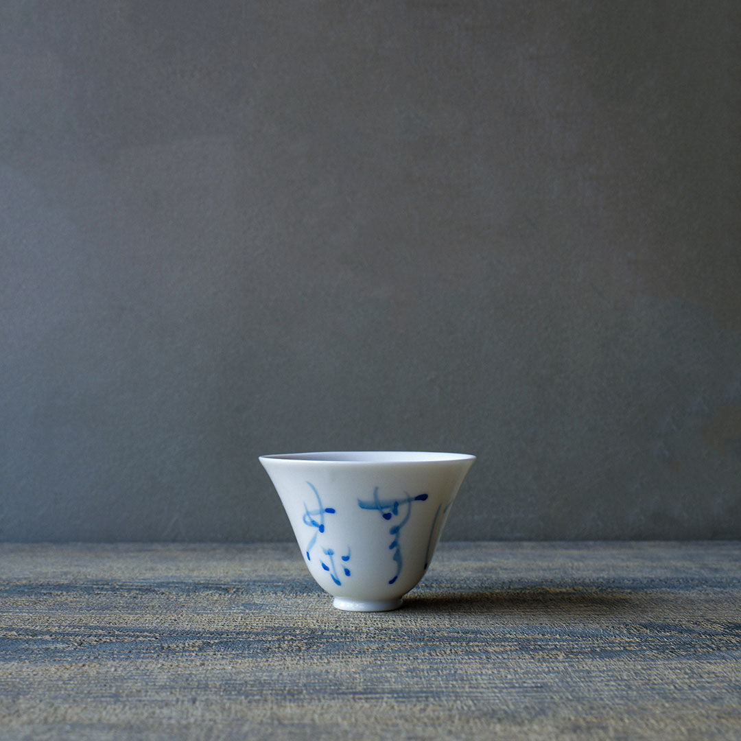 Yuichi Murakami Blue and White Porcelain Teacup
