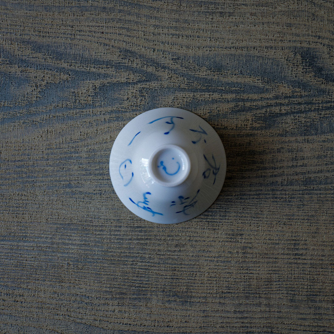 Yuichi Murakami Blue and White Porcelain Teacup