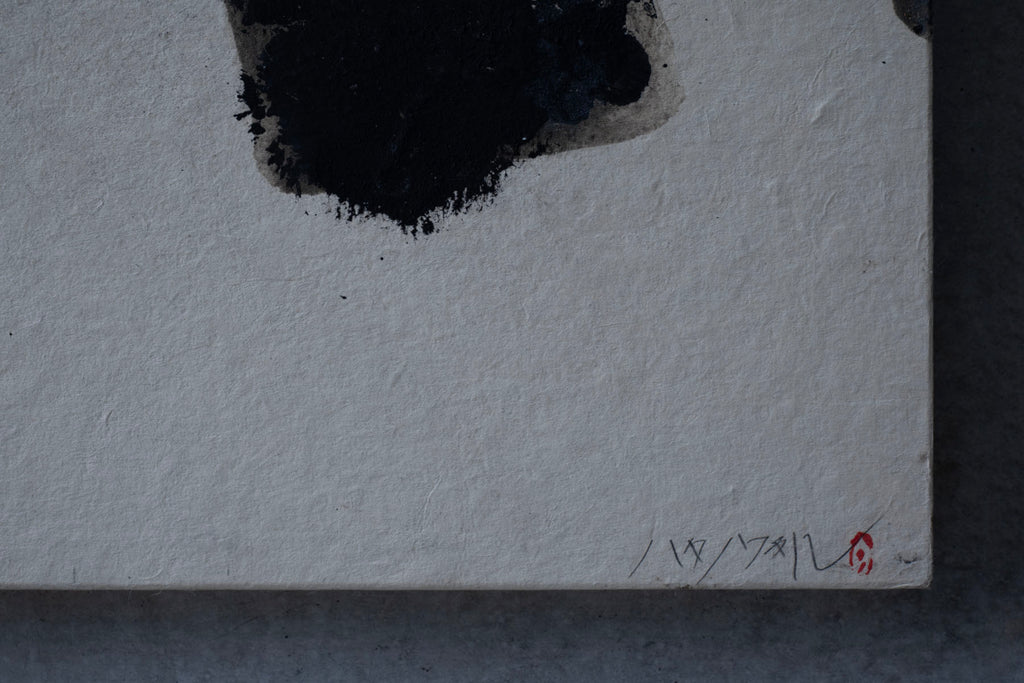 ハタノワタル 山10号 XBMCIH – 雨晴/AMAHARE