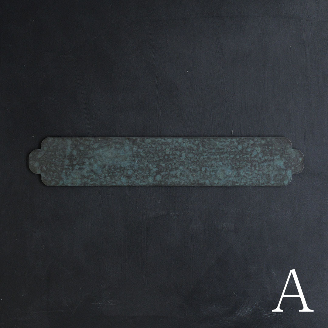 ハタノワタル×雨晴 敷板 450×80 BG