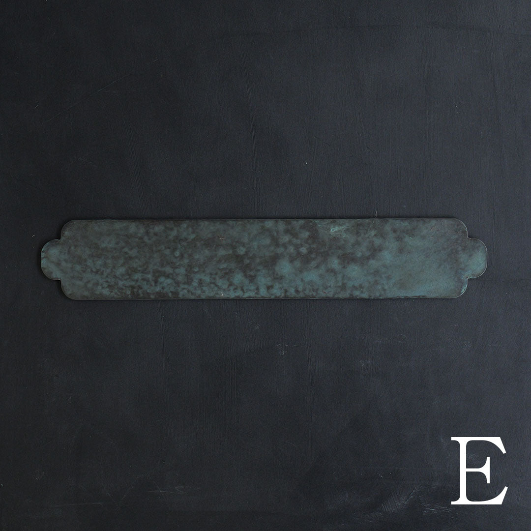 ハタノワタル×雨晴 敷板 450×80 BG