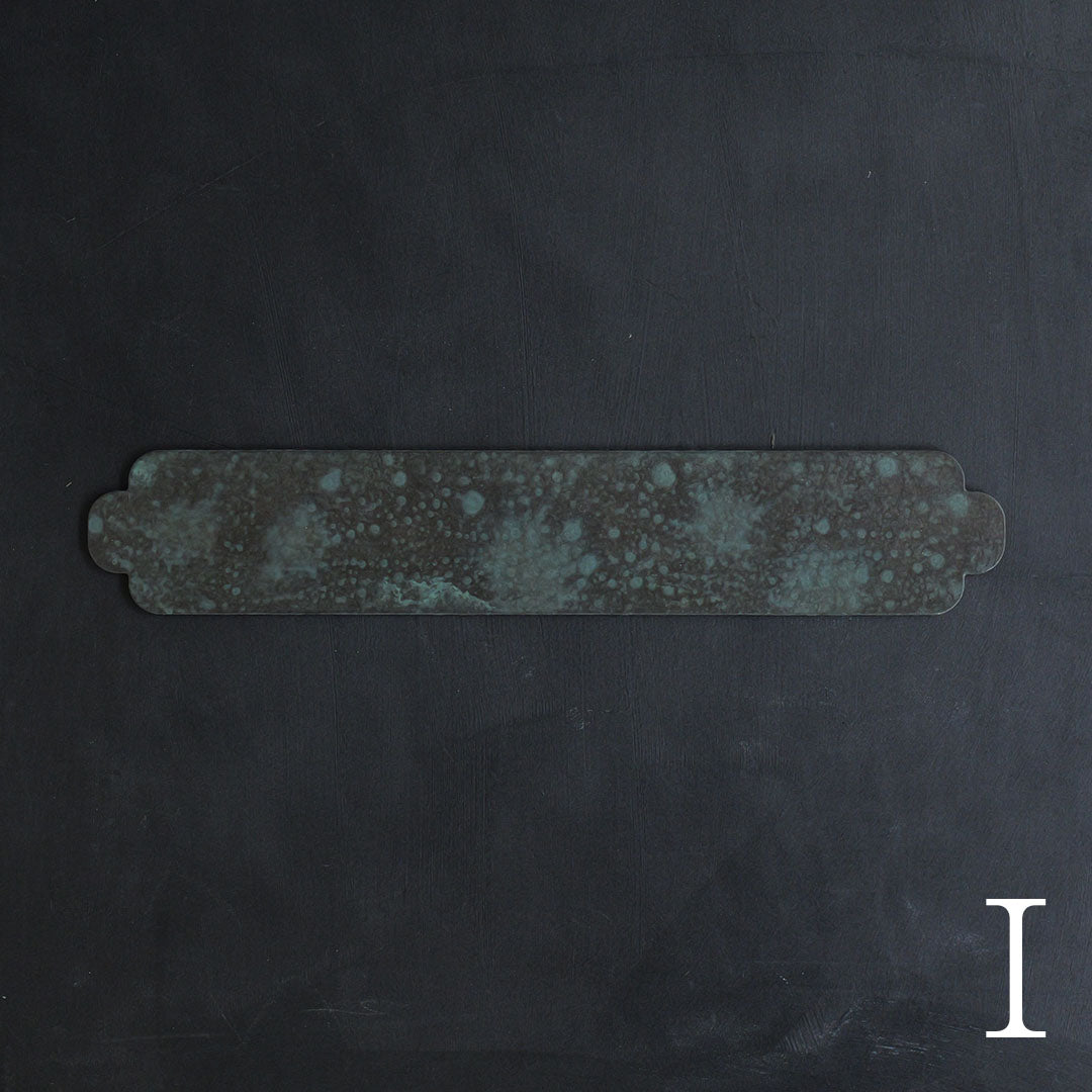 ハタノワタル×雨晴 敷板 450×80 BG