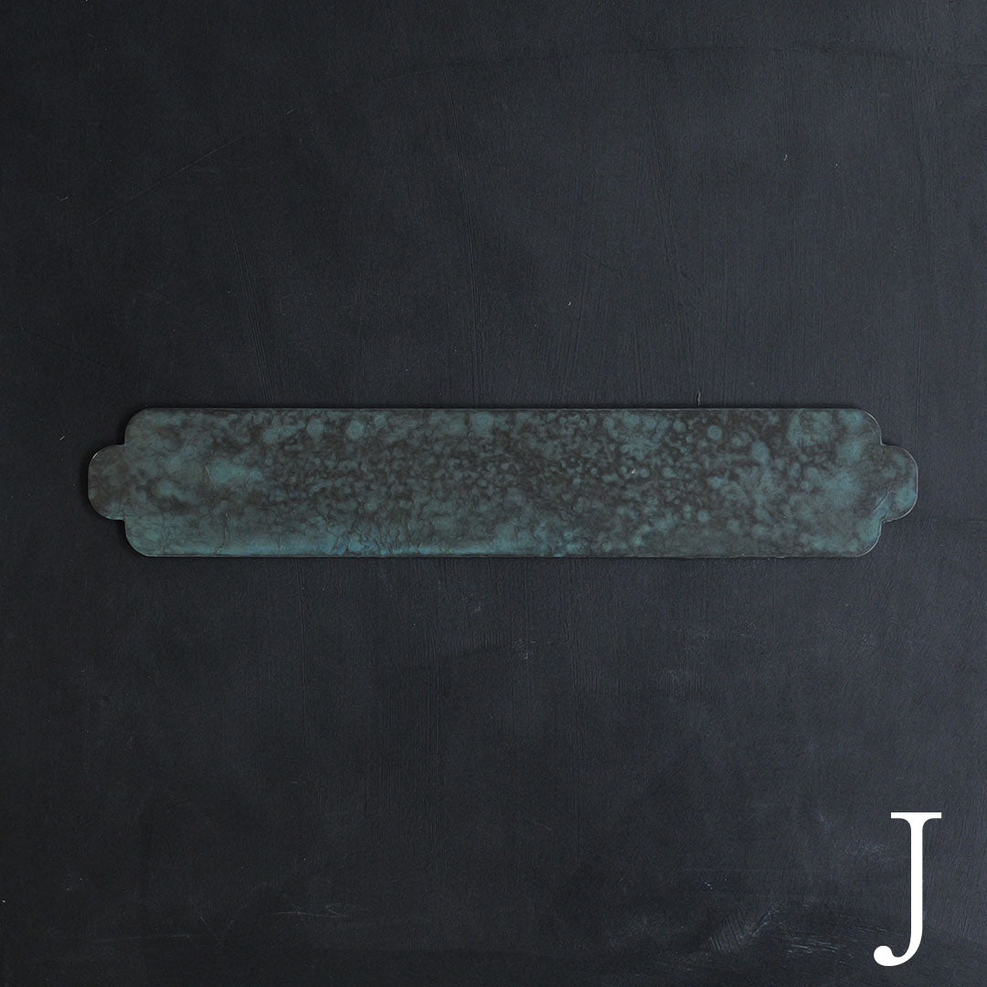 ハタノワタル×雨晴 敷板 450×80 BG