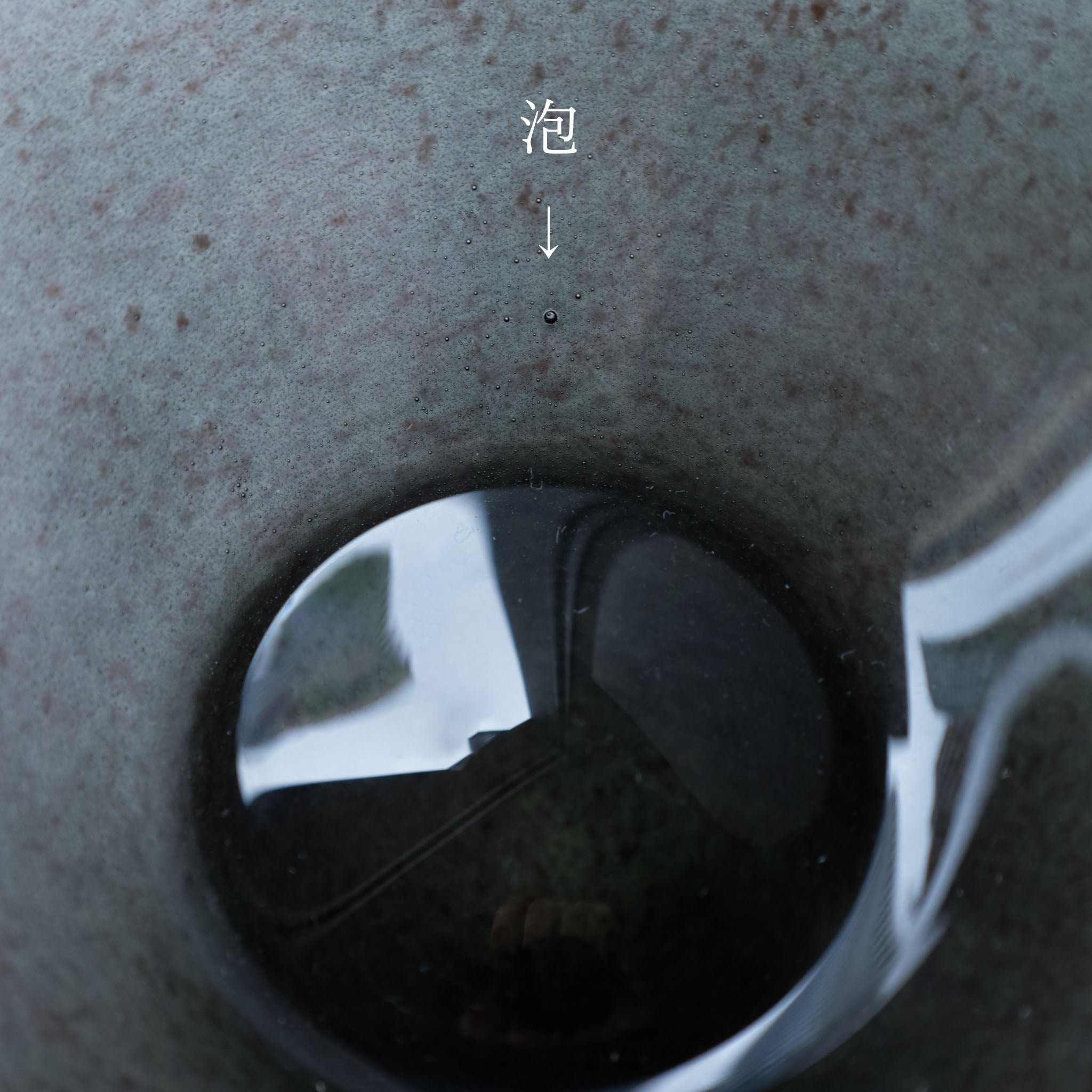 【26】HQ kasumi bowl S KURO  A