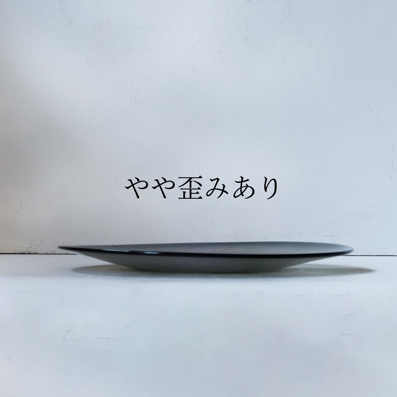 HQ Kasumi Bowl M Kuro A