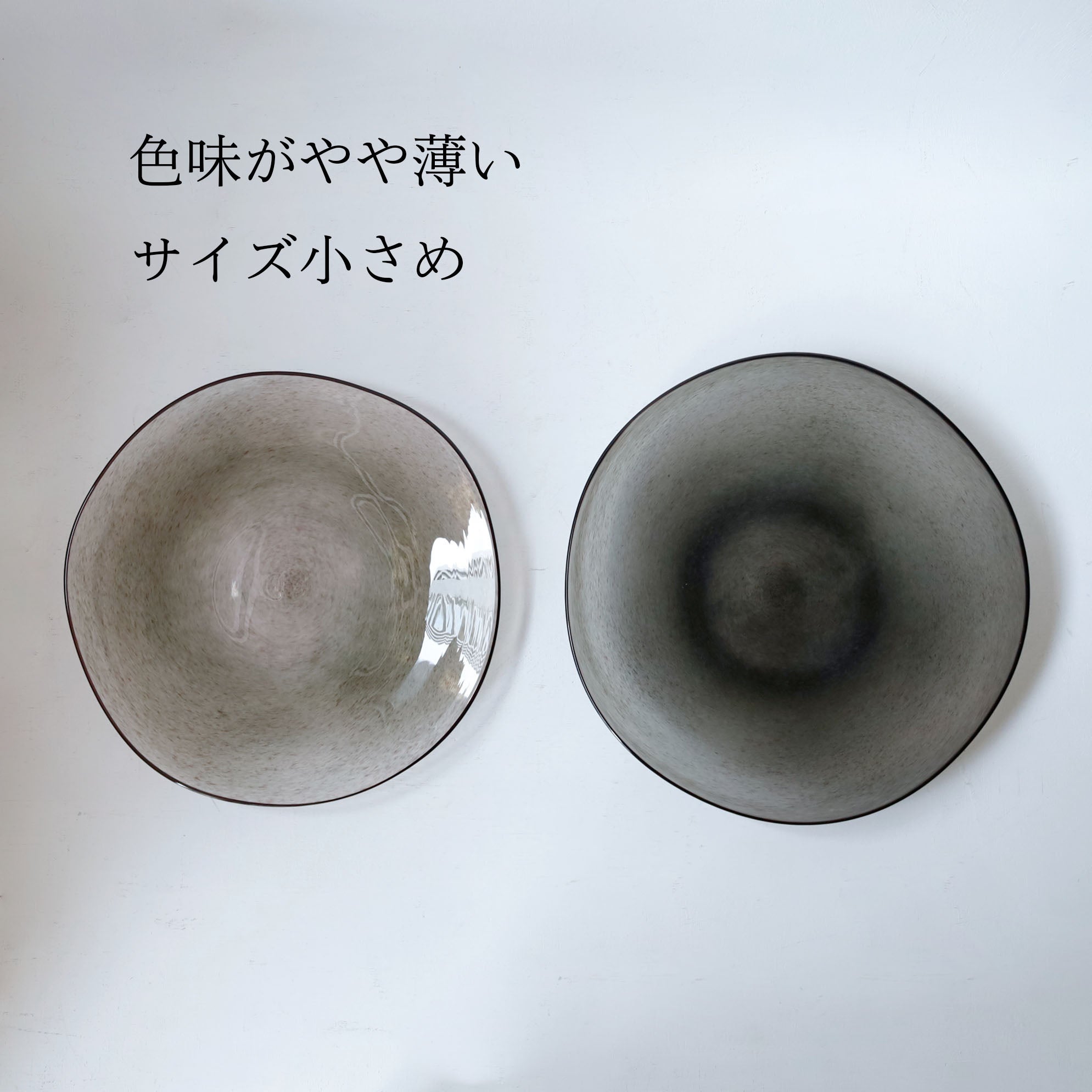 HQ Kasumi Bowl M Kuro A