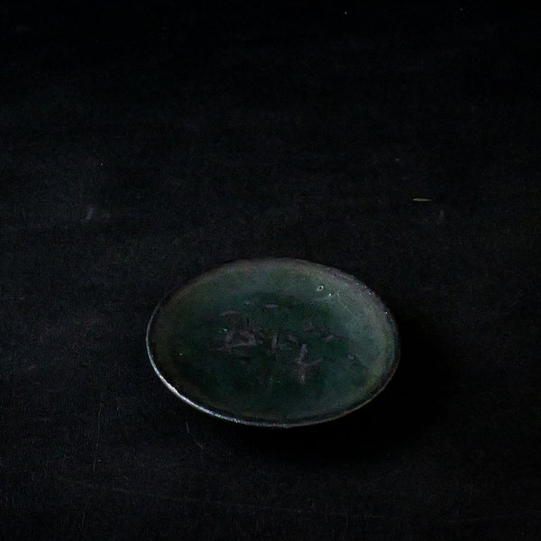 加地窯 25-26皿