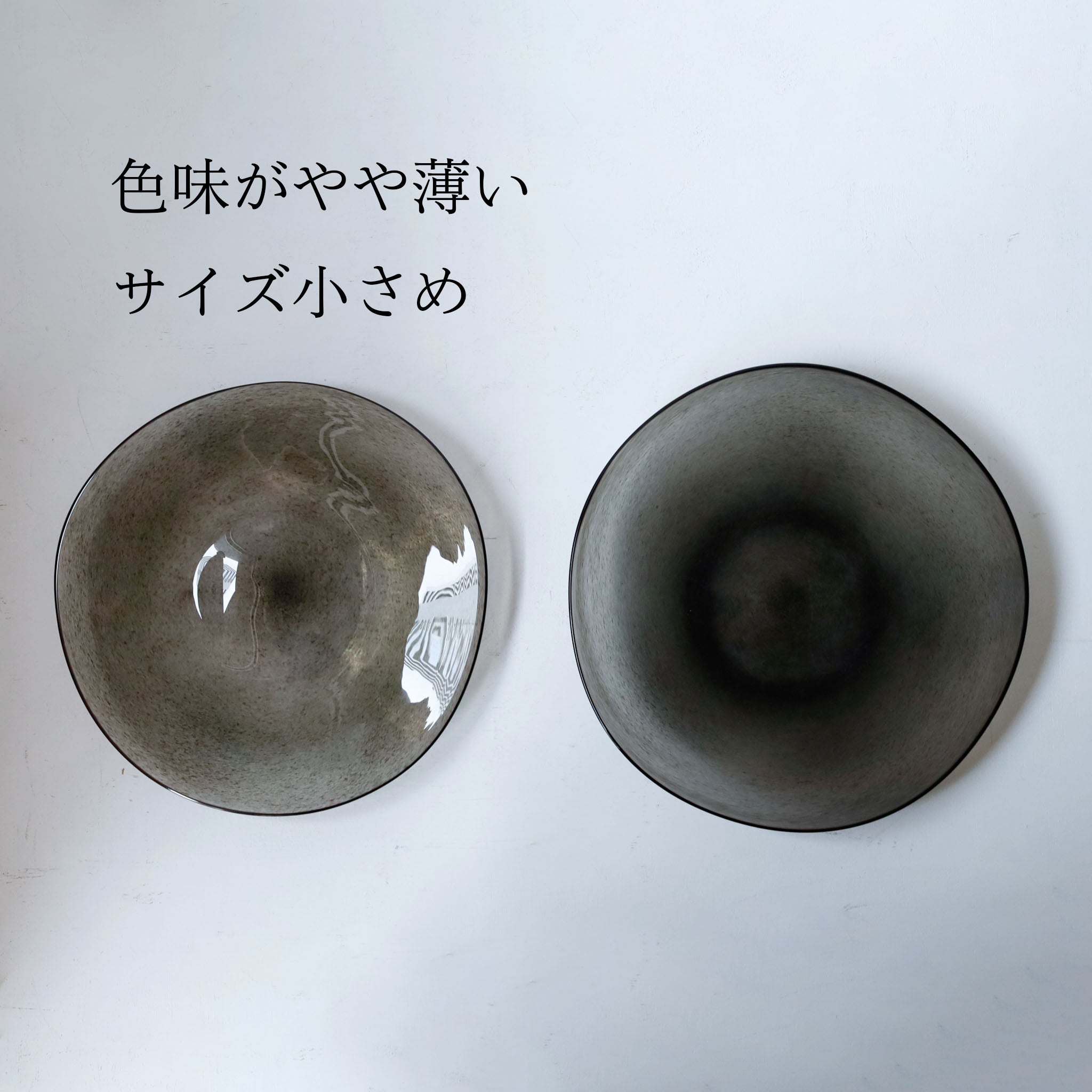 HQ Kasumi Bowl M Kuro A