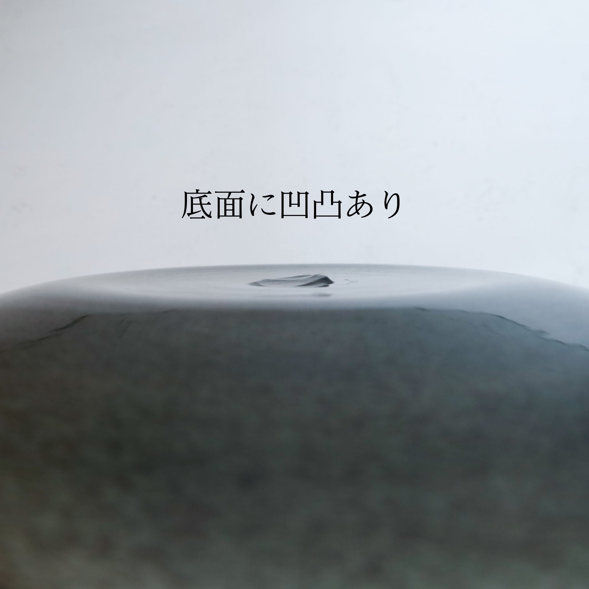 【26】HQ kasumi plate M KURO I