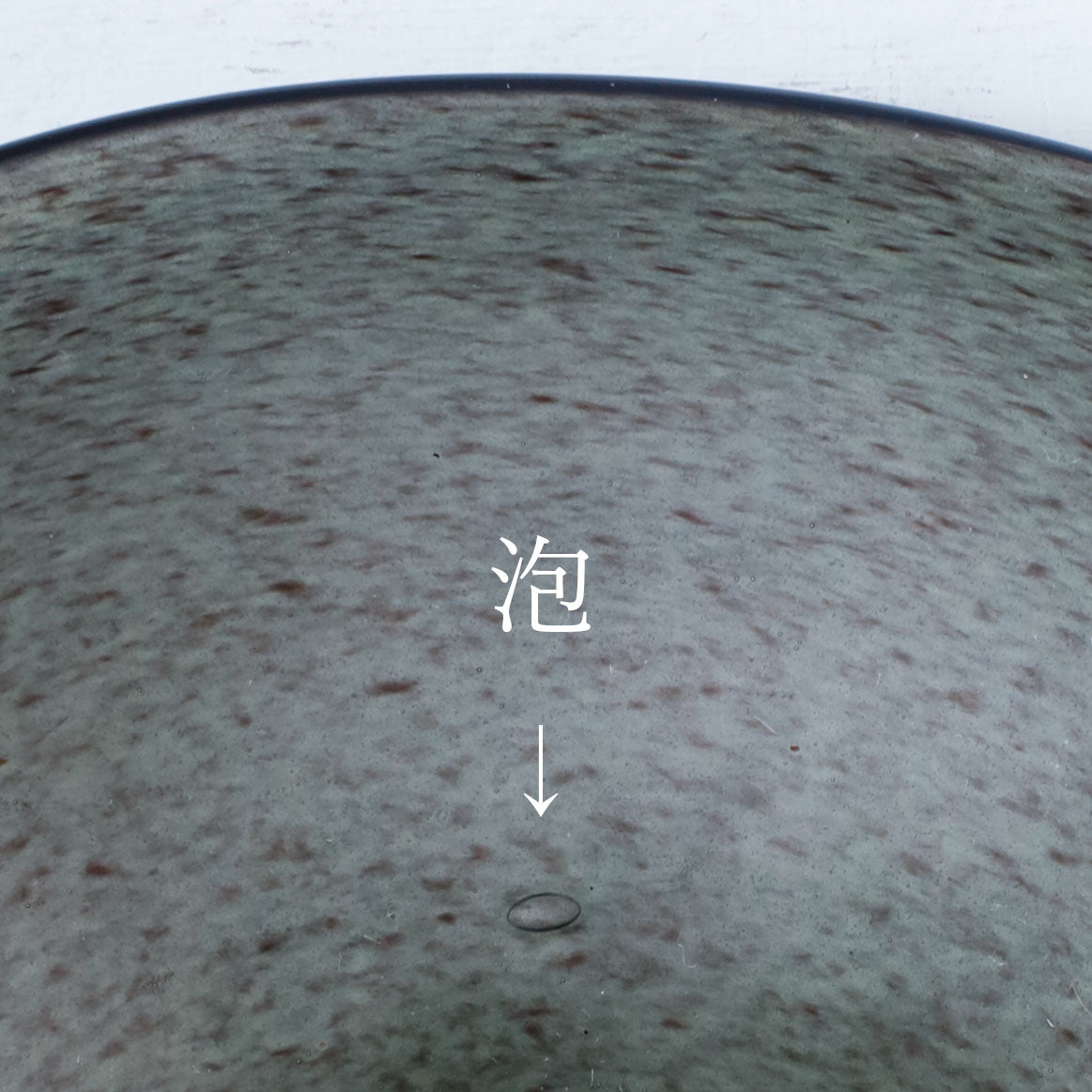 【26】HQ kasumi plate S KURO L