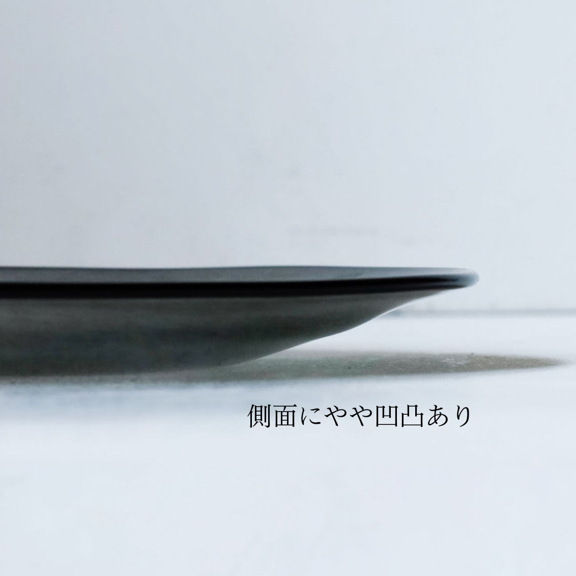 【26】HQ kasumi plate SS KURO F