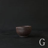 ●24-GN 43 Red Rust Finish Guinomi (Cup)