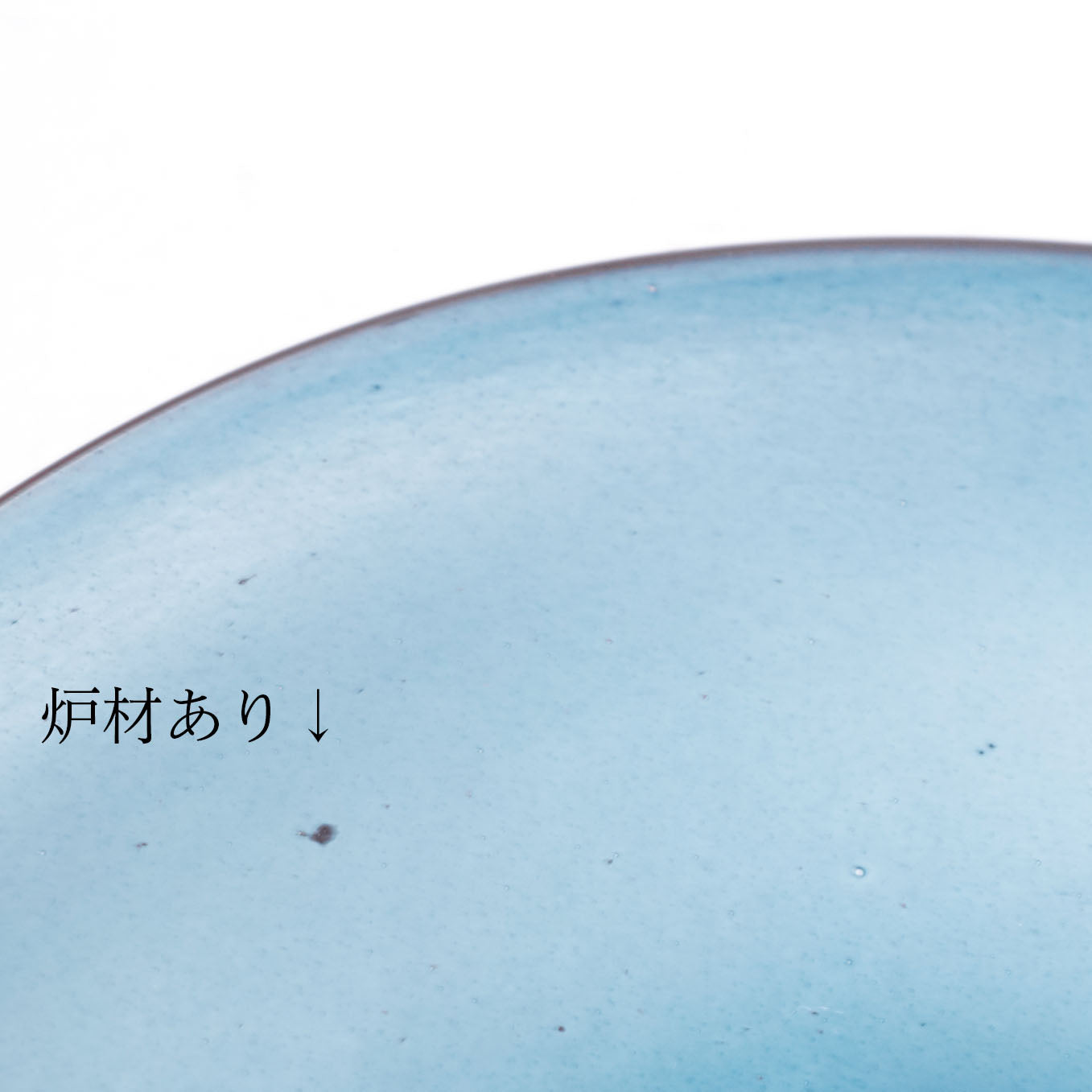 【26】HQ kasumi plate S AME F
