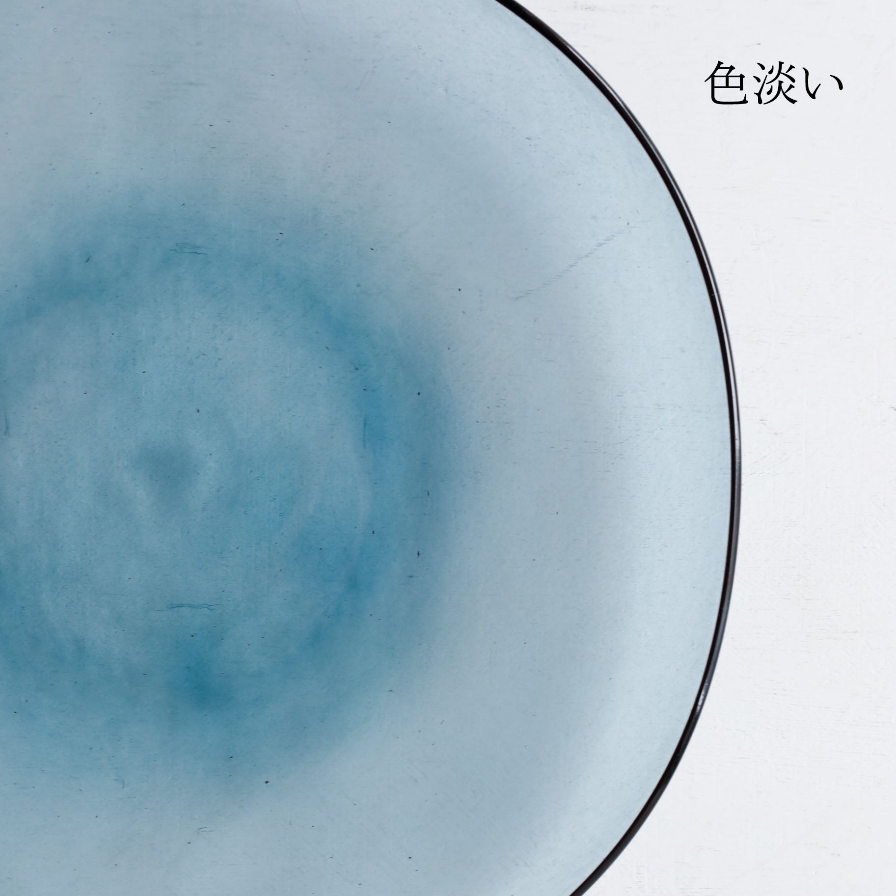 【26】HQ kasumi plate S AME I