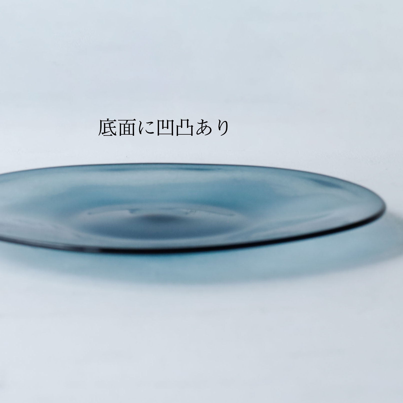 【26】HQ kasumi plate S AME M