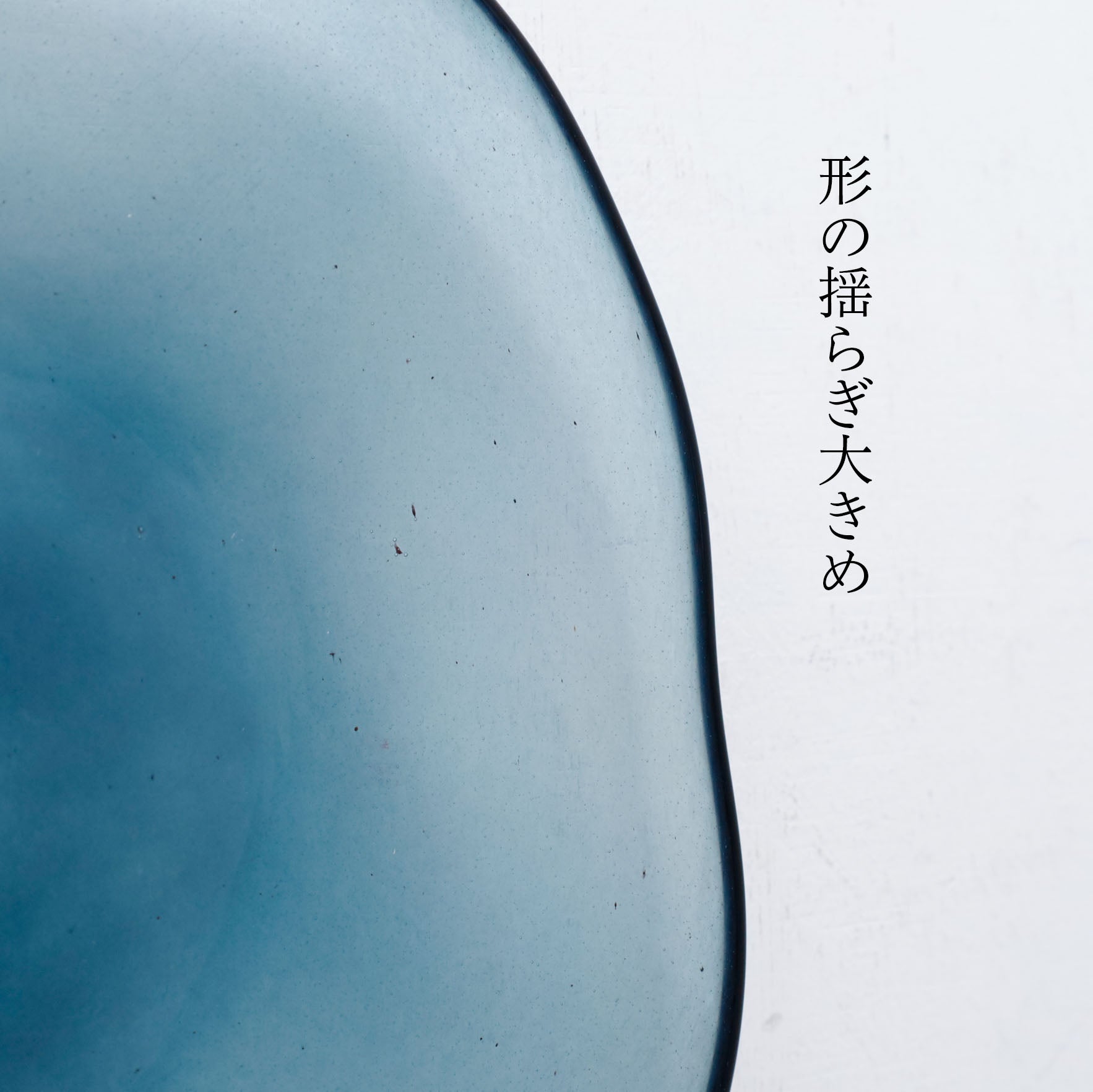 【26】HQ kasumi plate S AME O